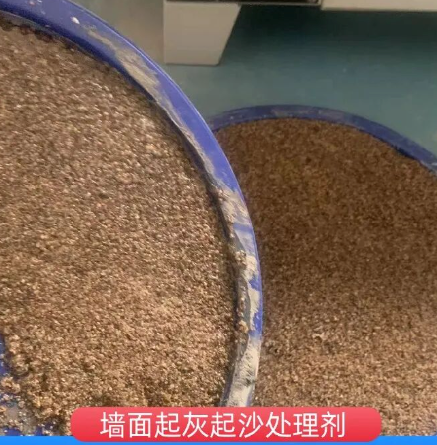 文山墙面起灰起沙处理硬化剂工作原理